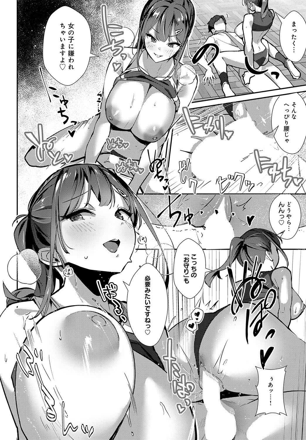 Page 217