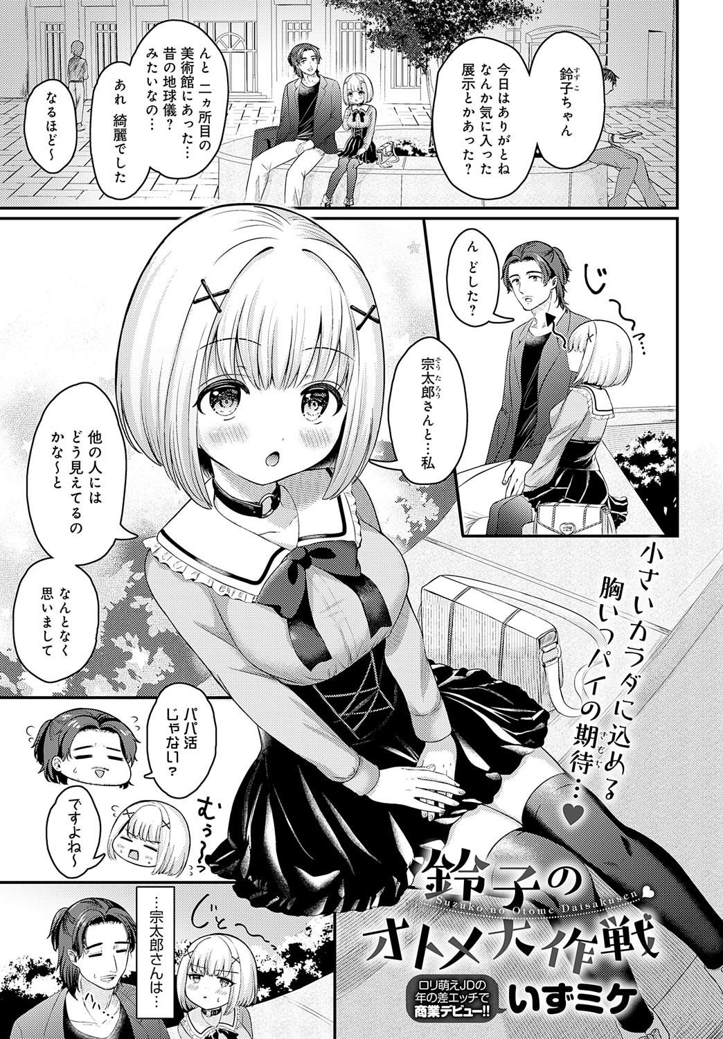 Page 226