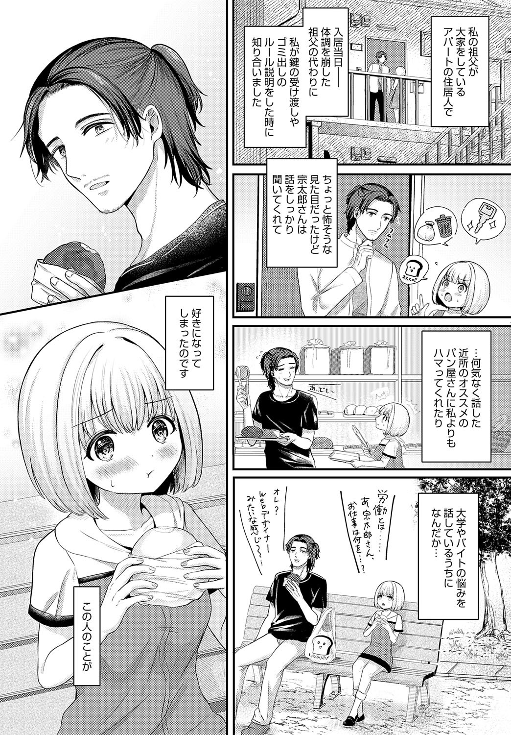 Page 227