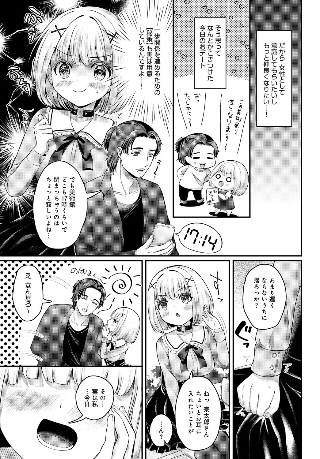 Page 228