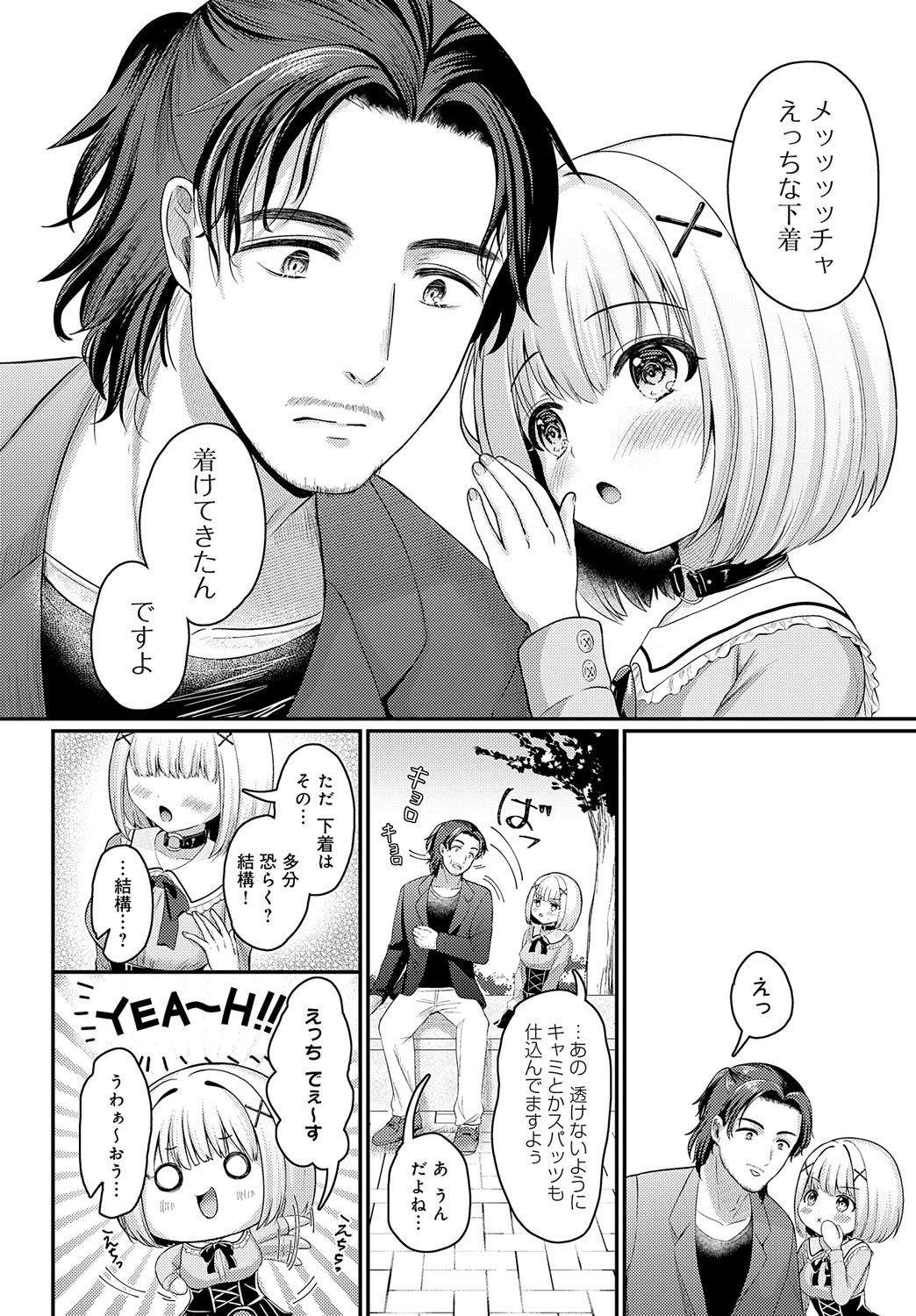 Page 229