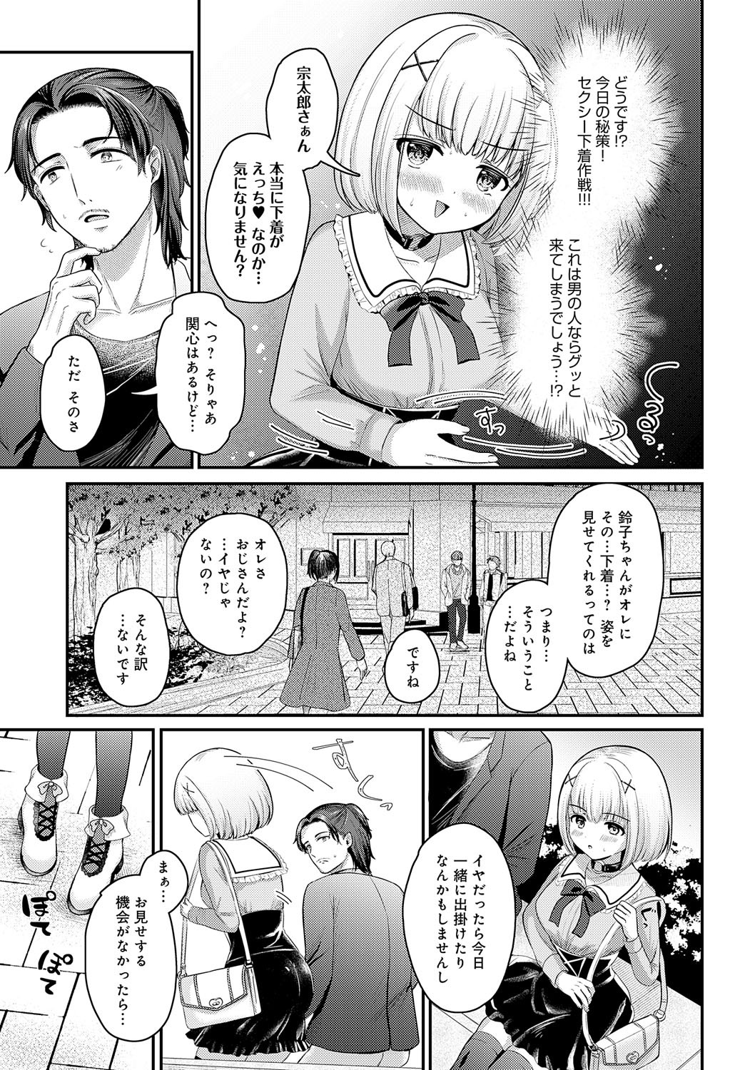 Page 230