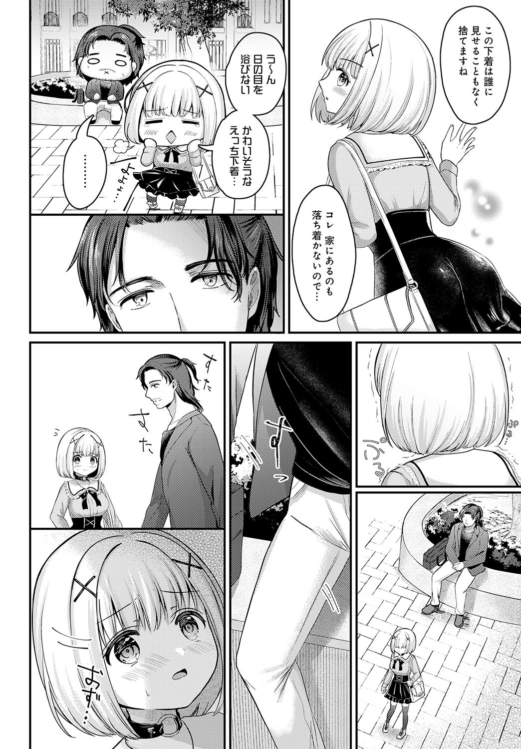 Page 231