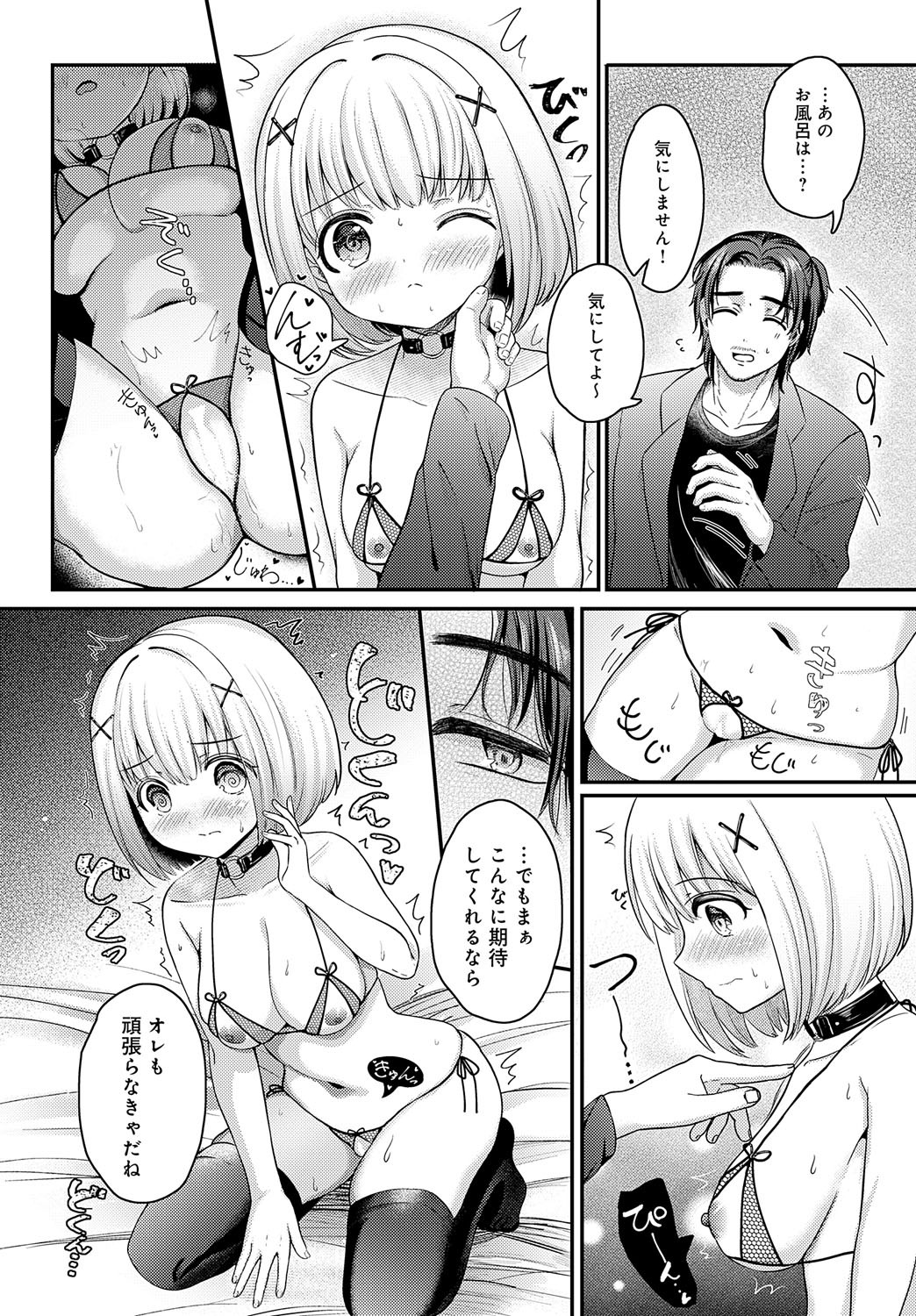 Page 235