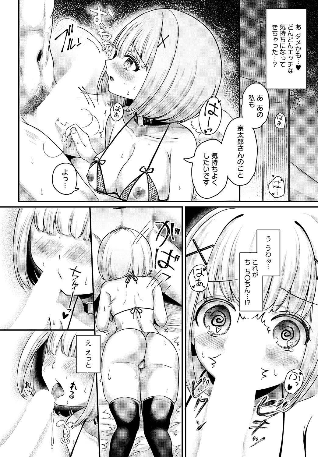 Page 239