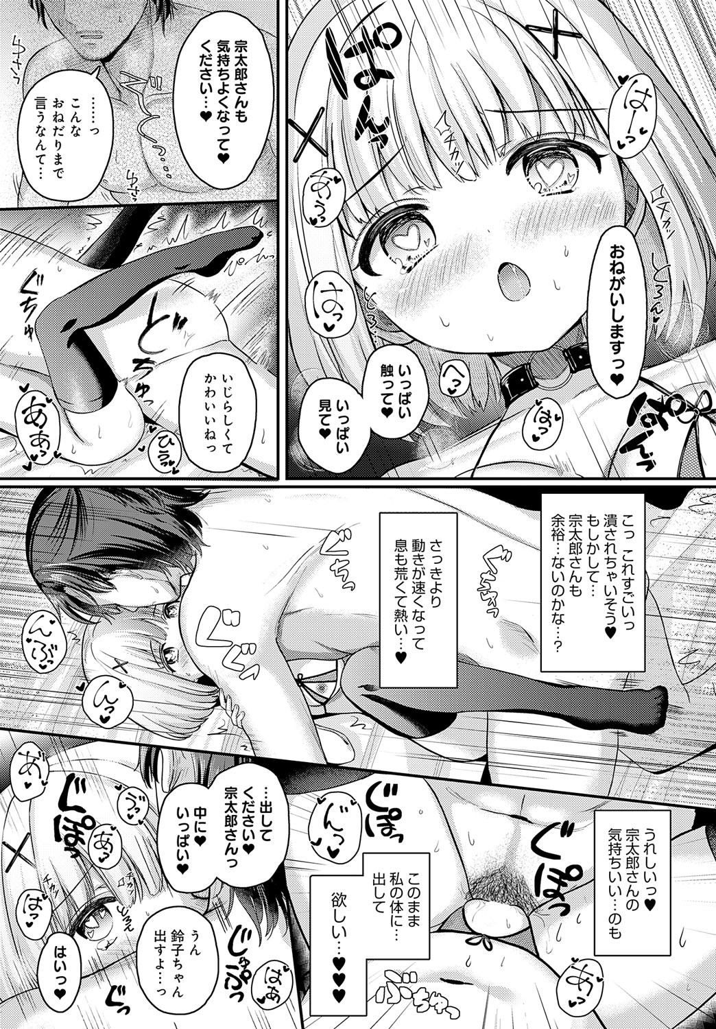 Page 246