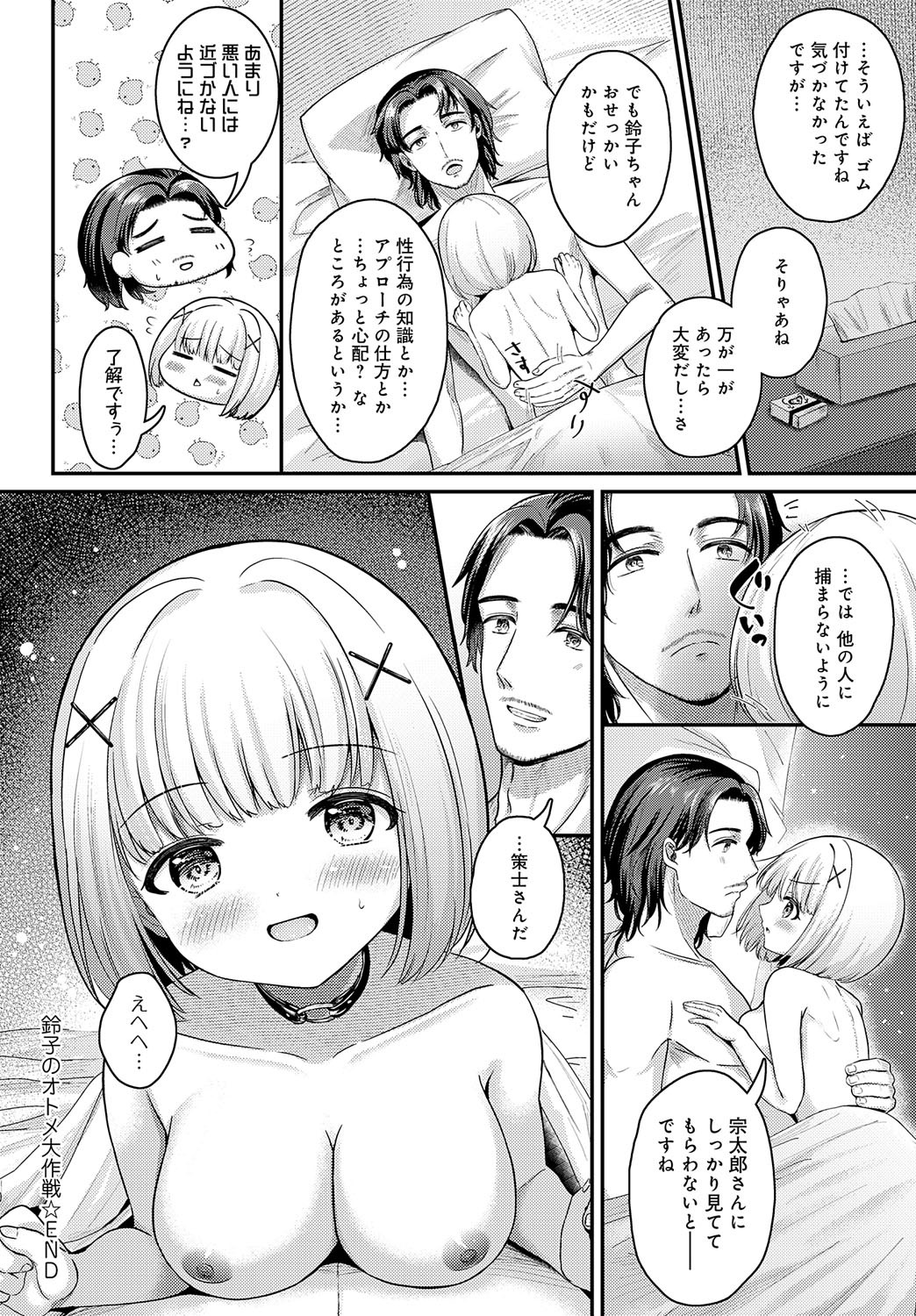 Page 249