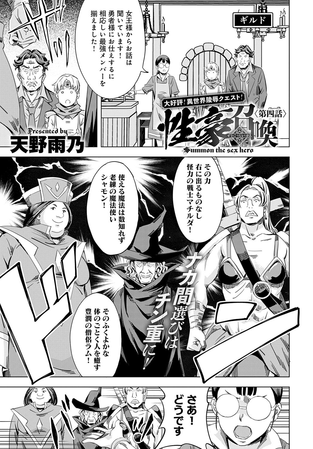 Page 252