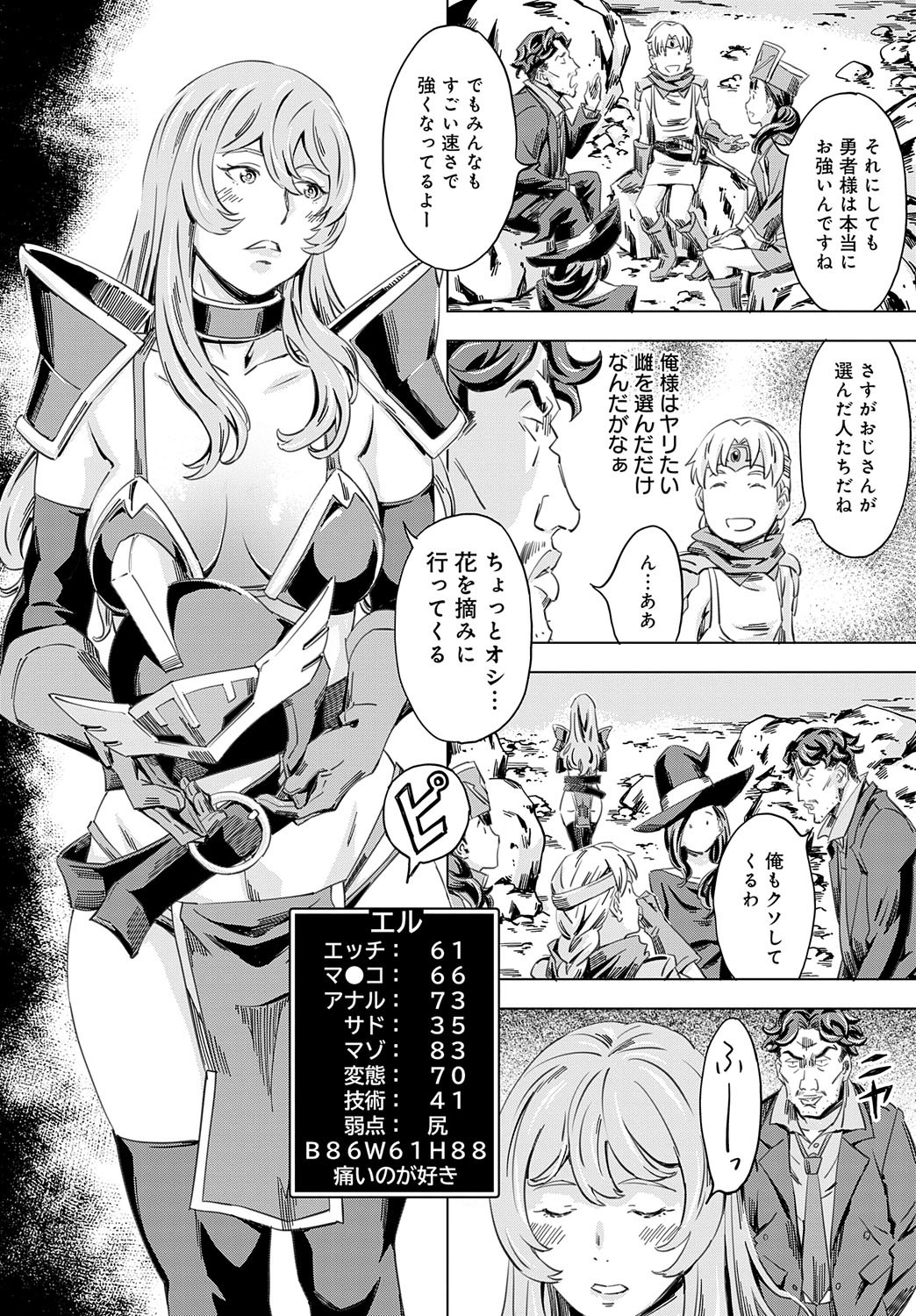 Page 255