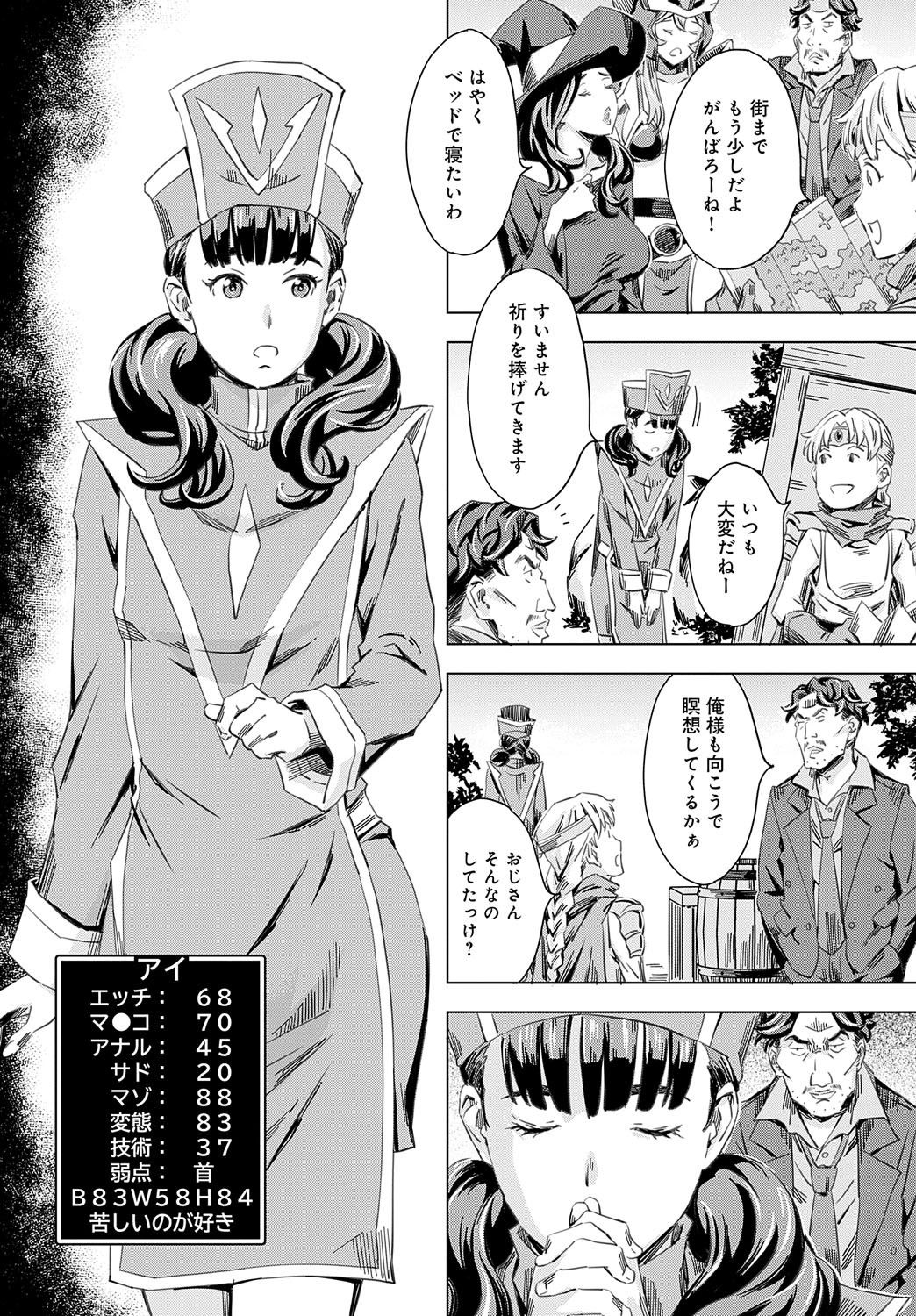 Page 259