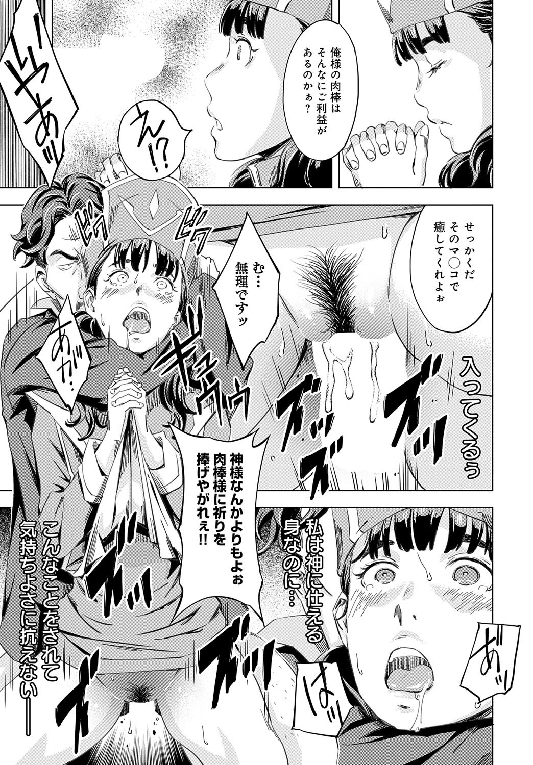 Page 260