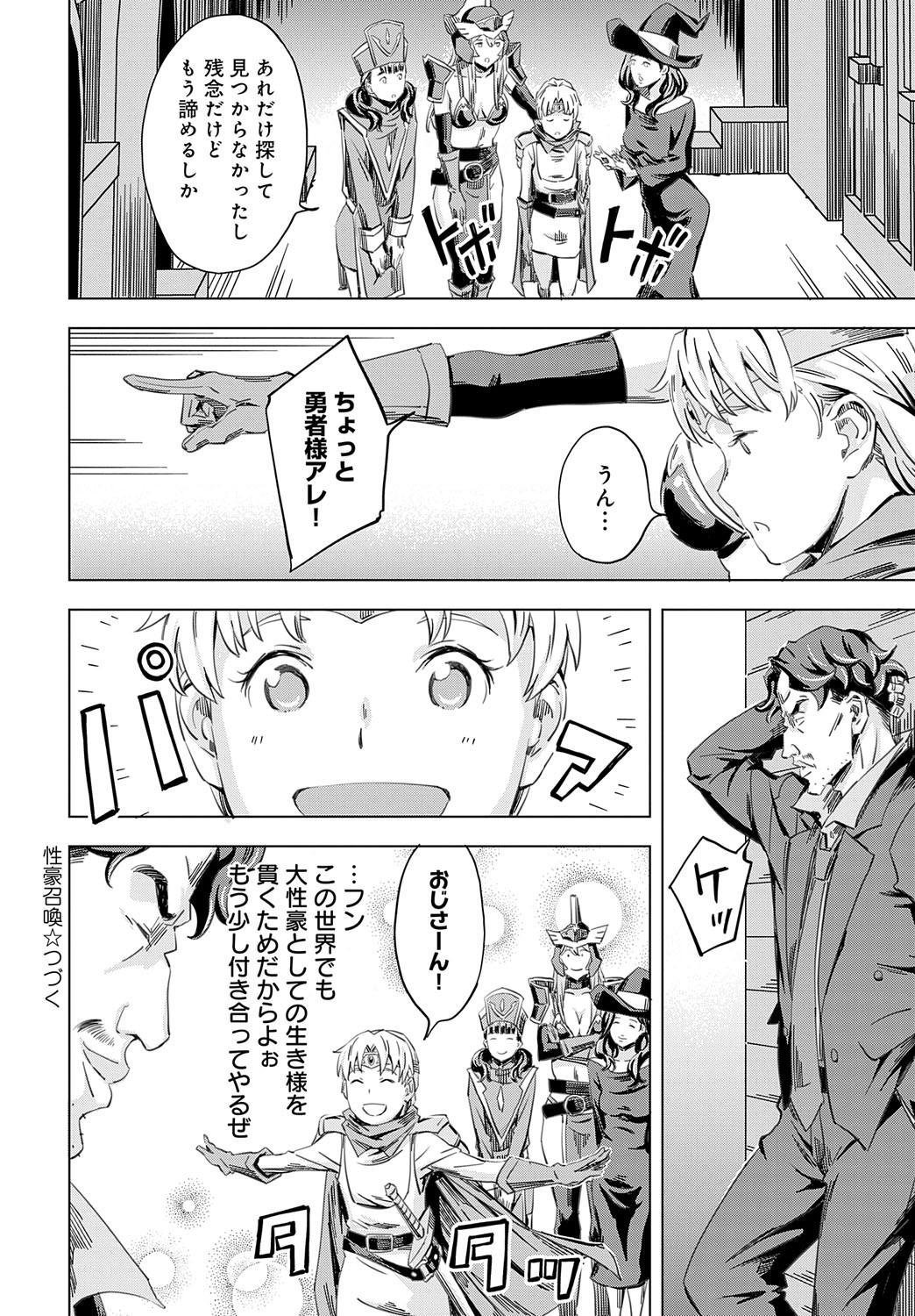 Page 271
