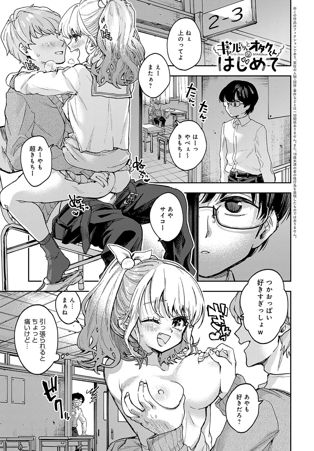 Page 274