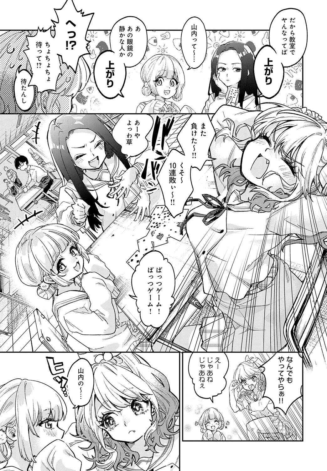Page 276