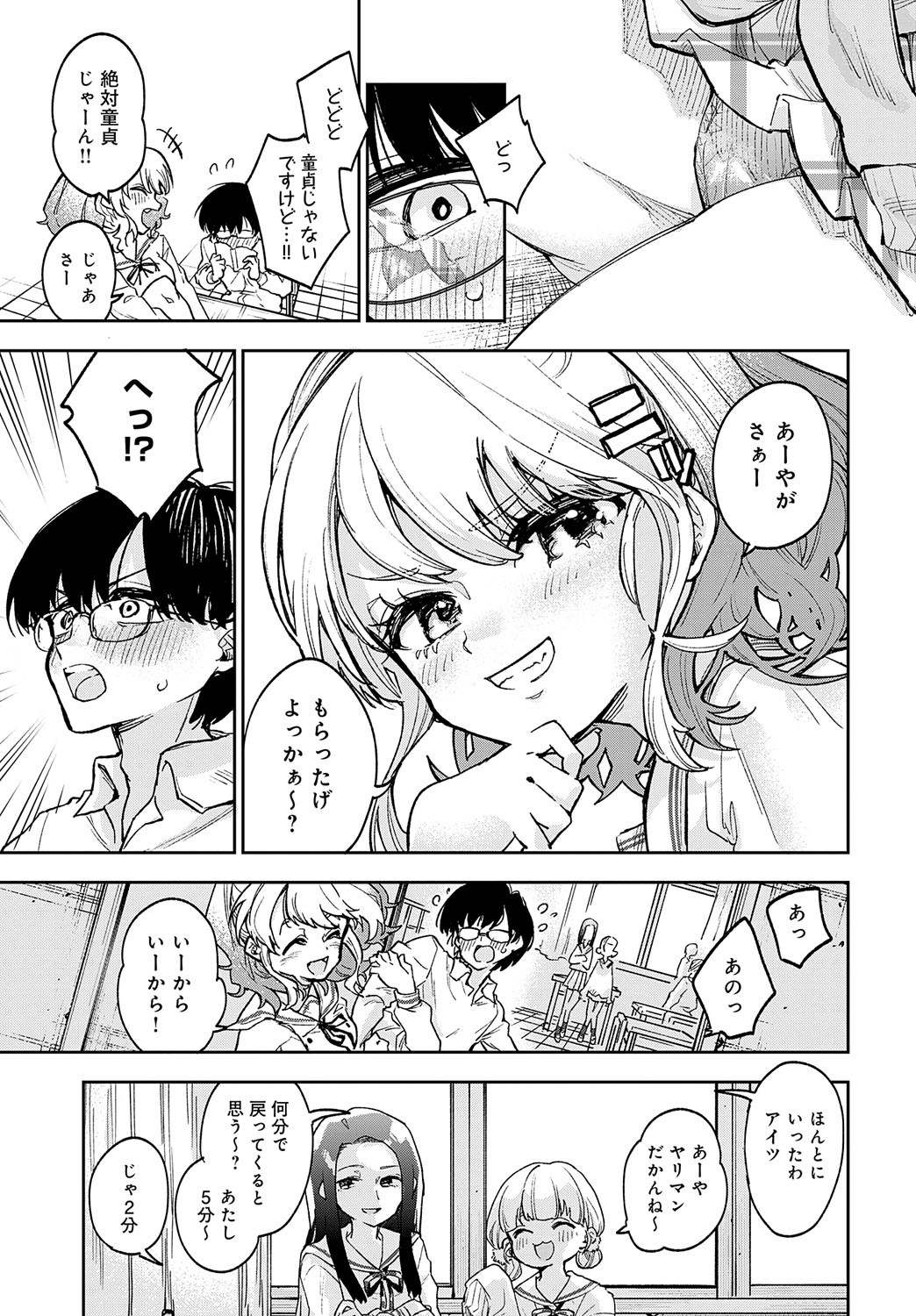 Page 278