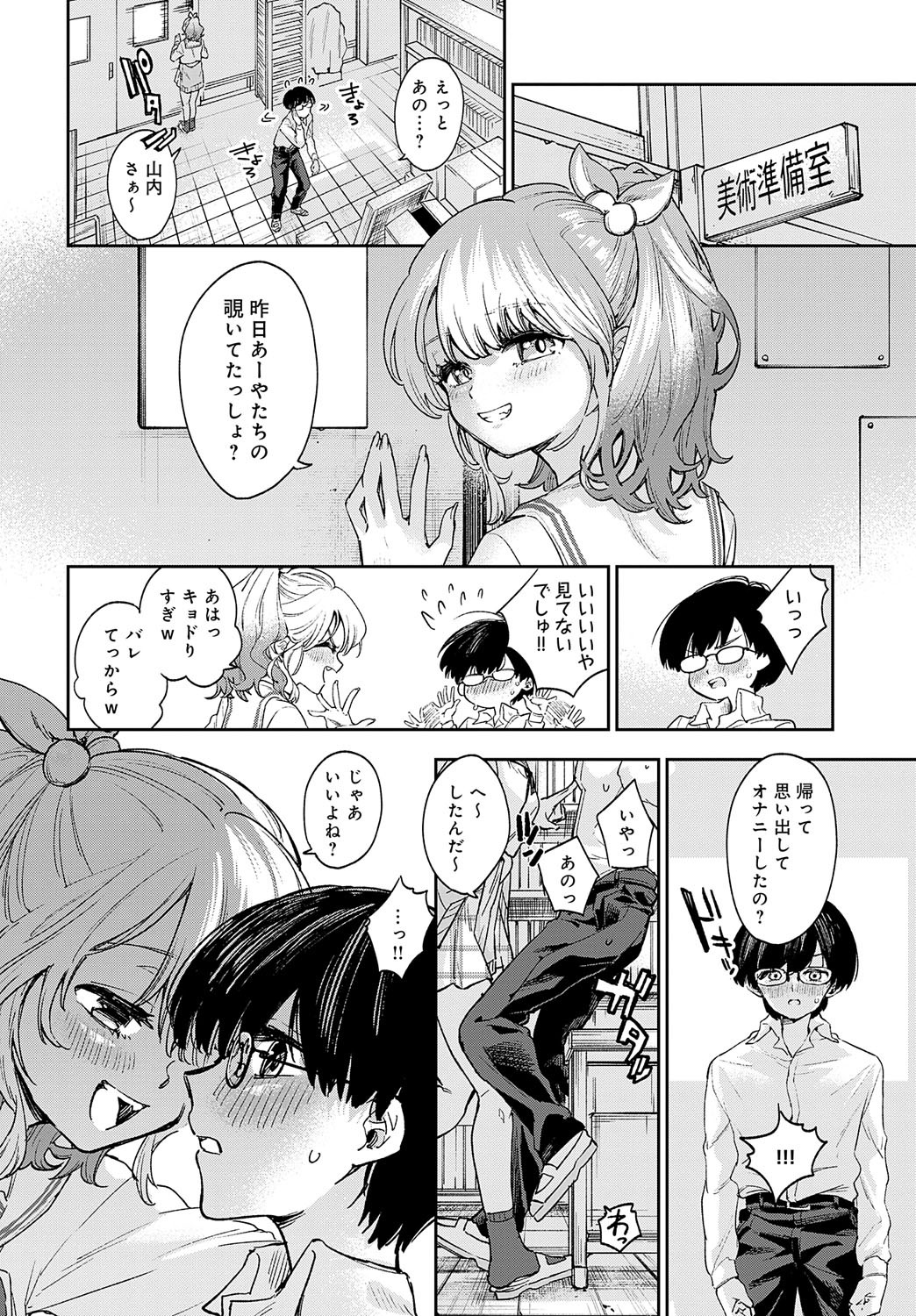 Page 279