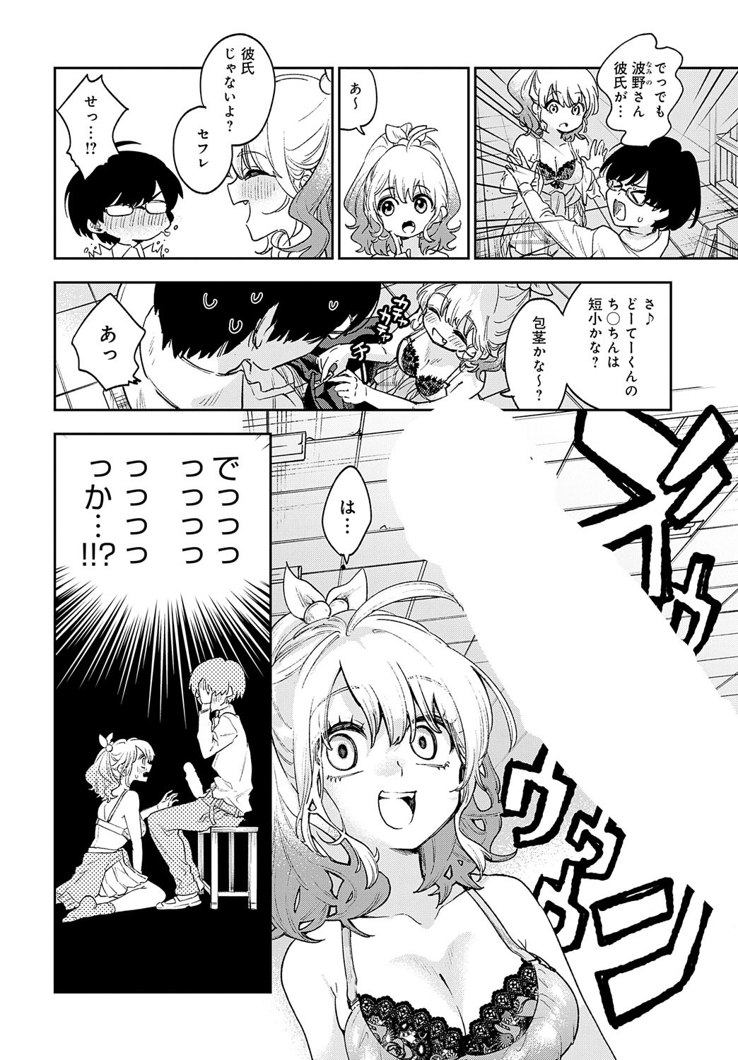 Page 281