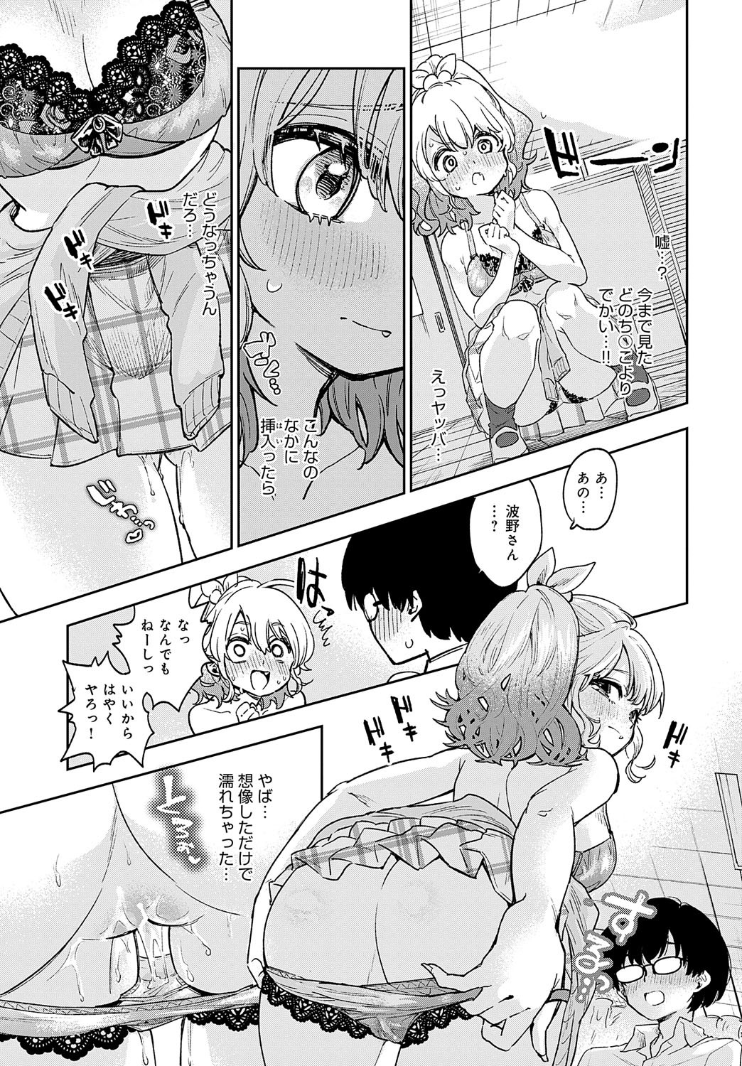 Page 282