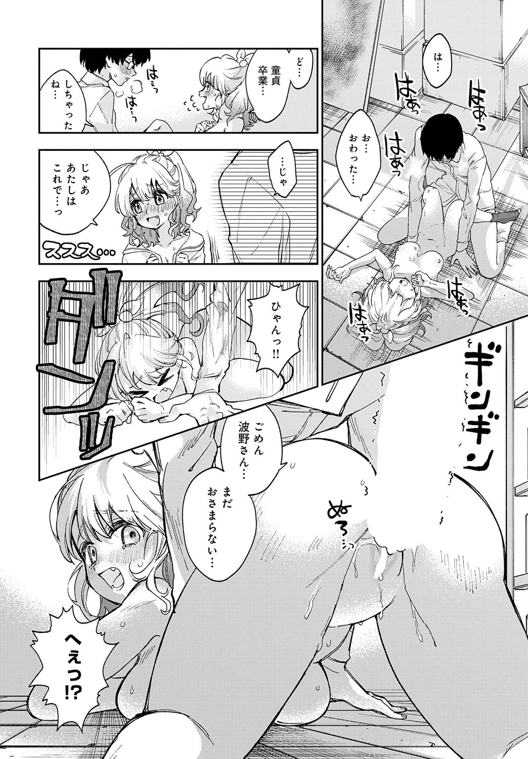 Page 289