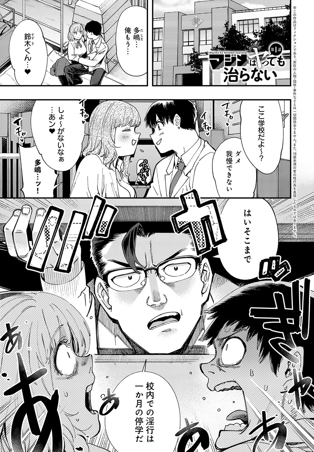 Page 306