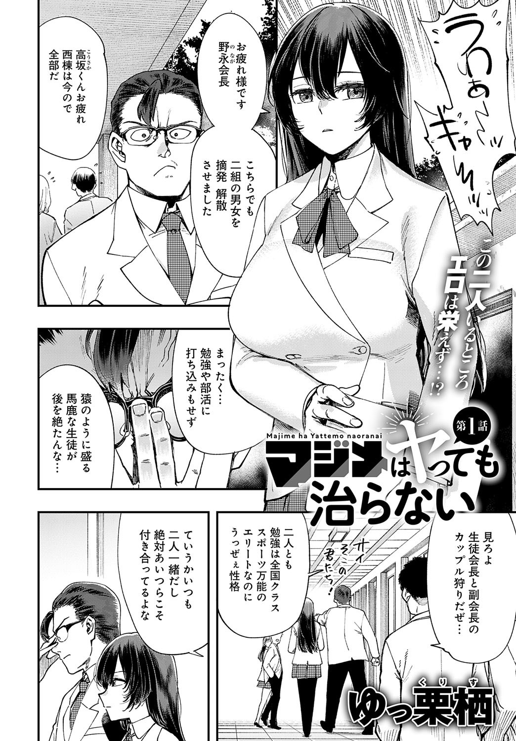 Page 307