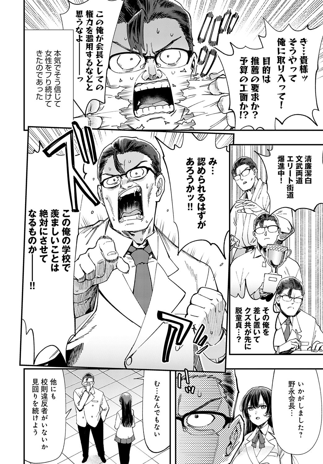Page 309