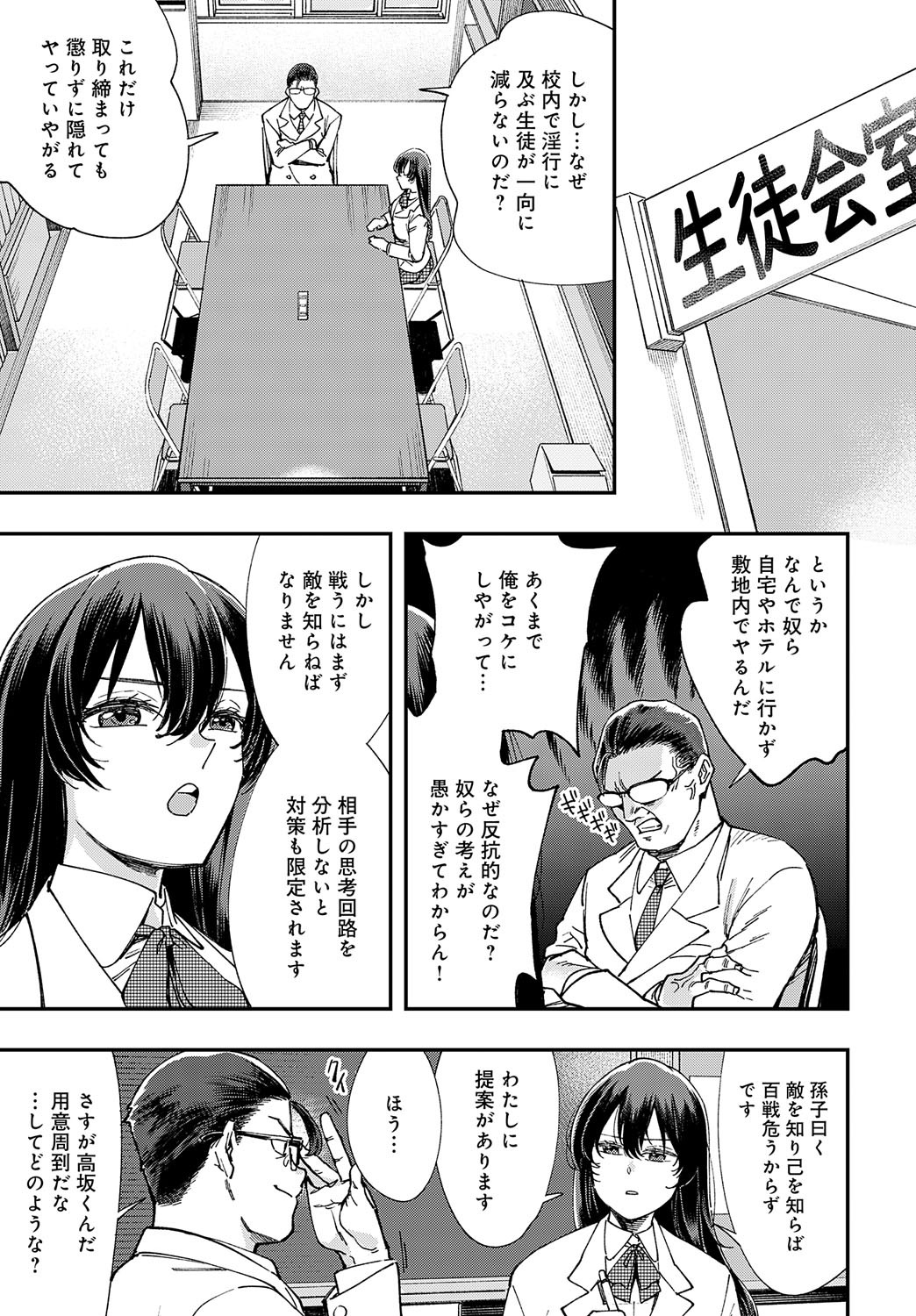 Page 312
