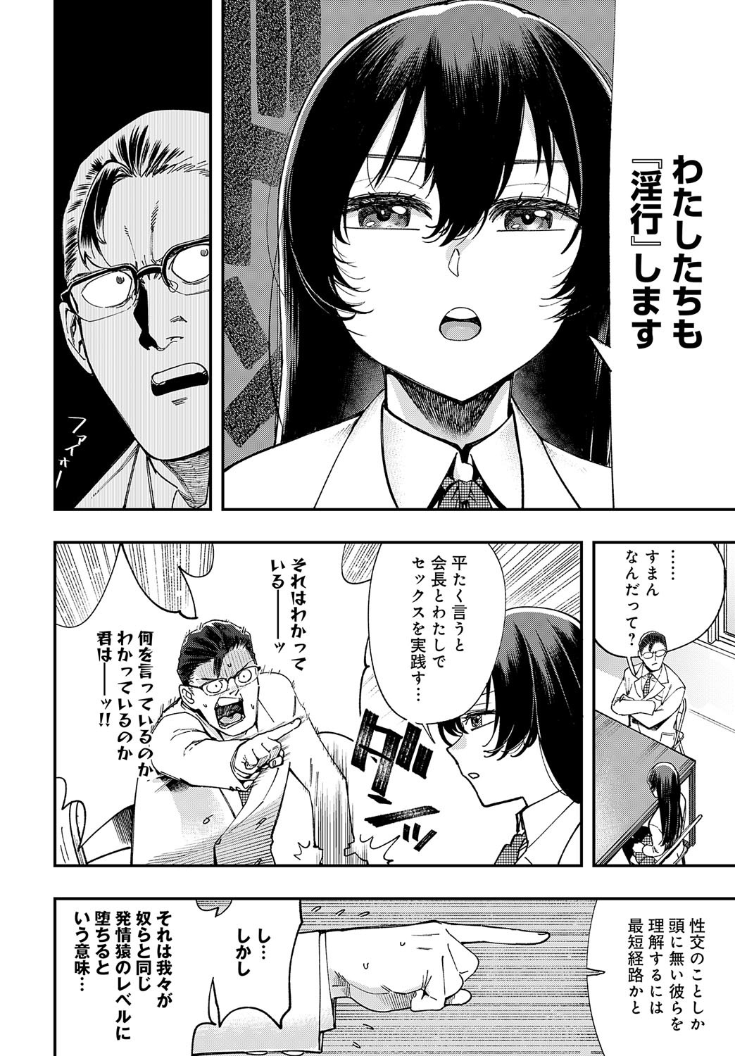 Page 313