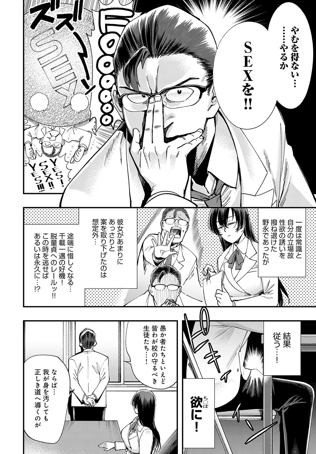 Page 315