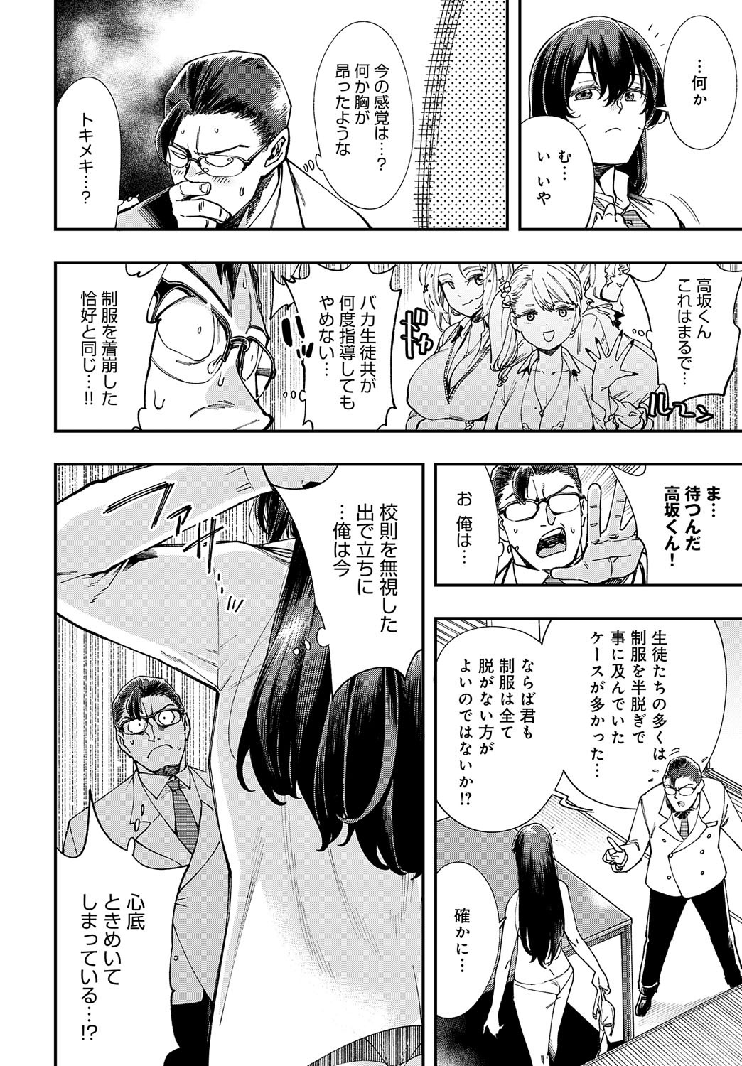 Page 317