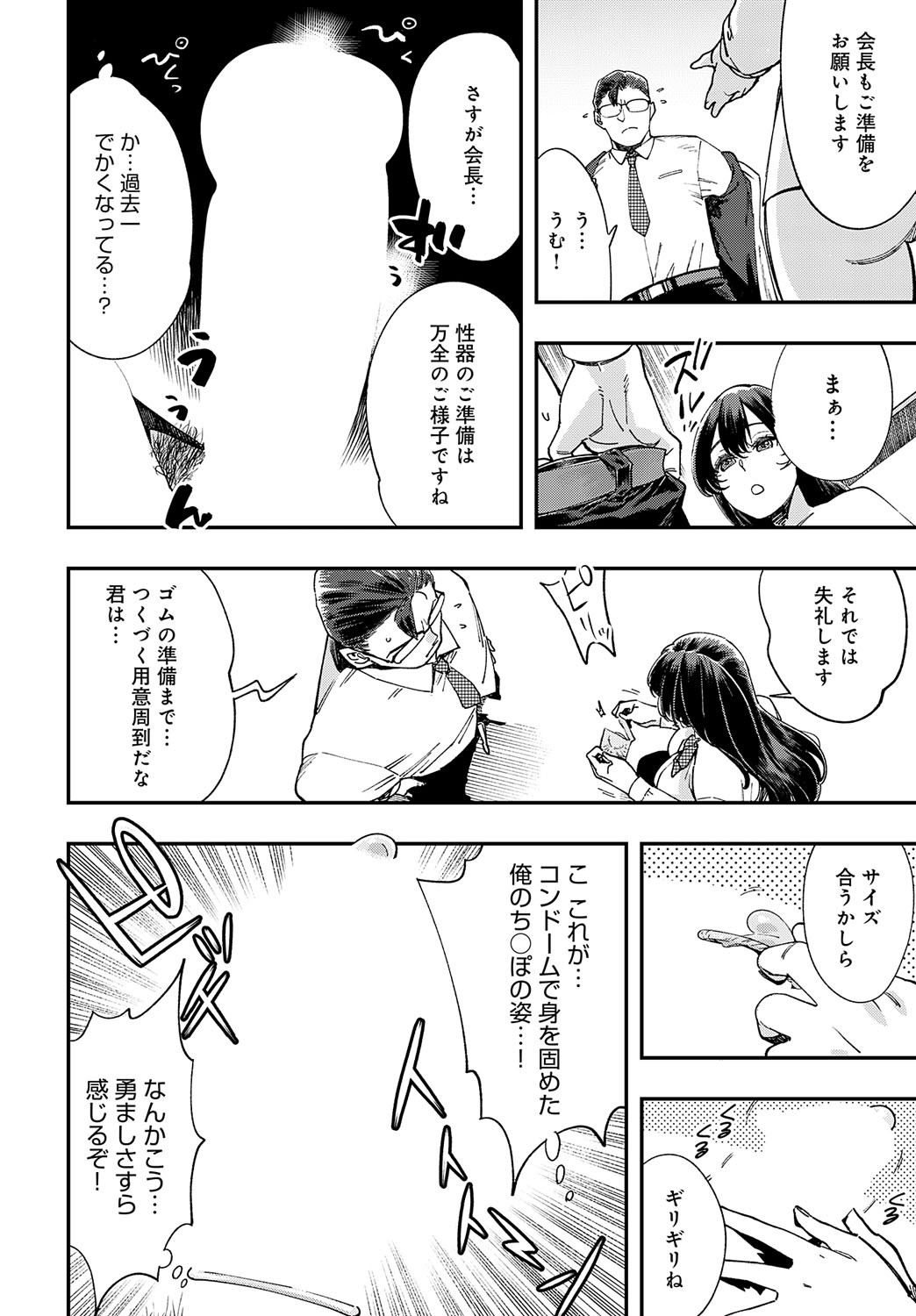 Page 319
