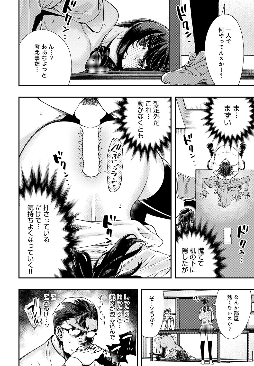 Page 325