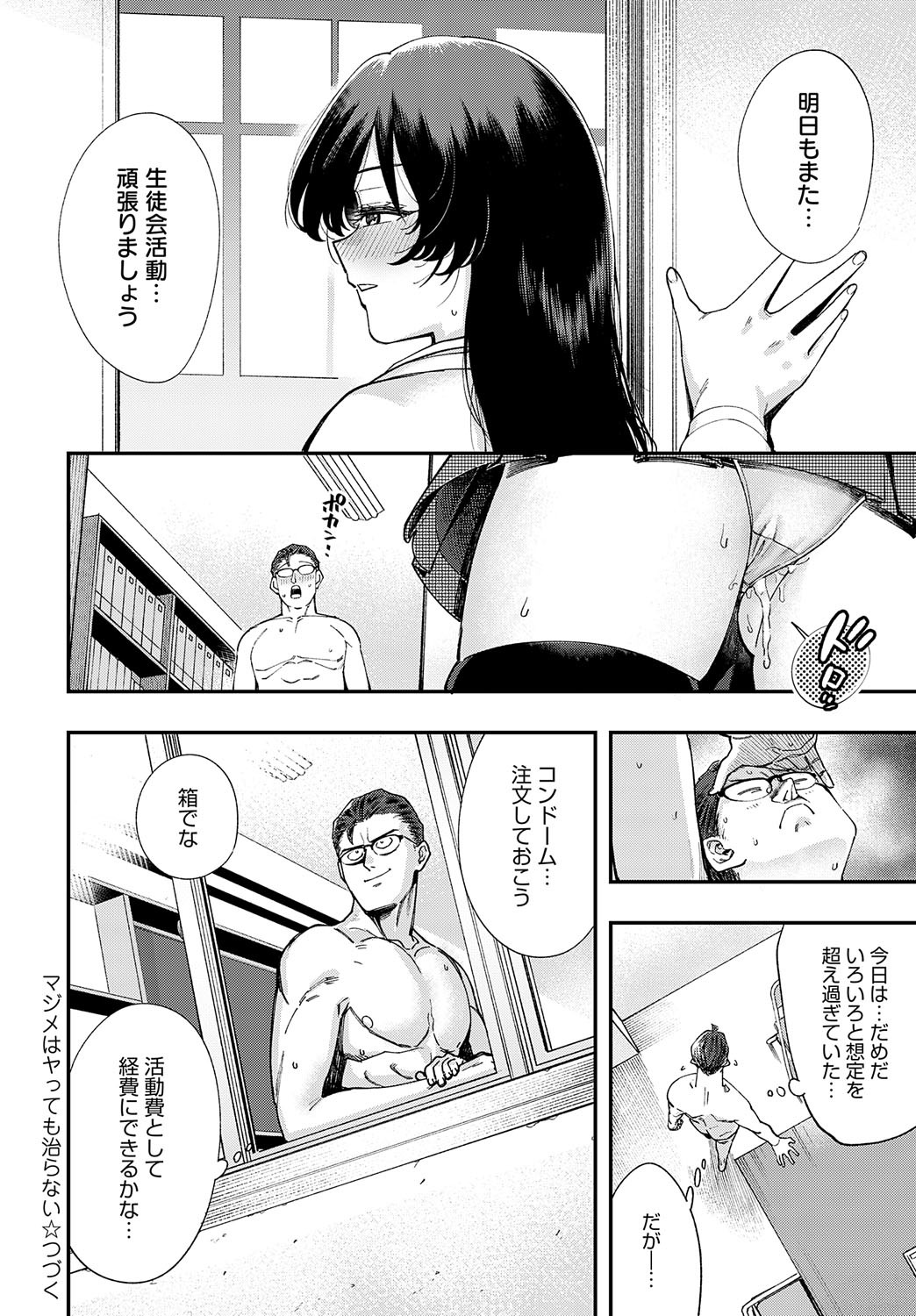 Page 339