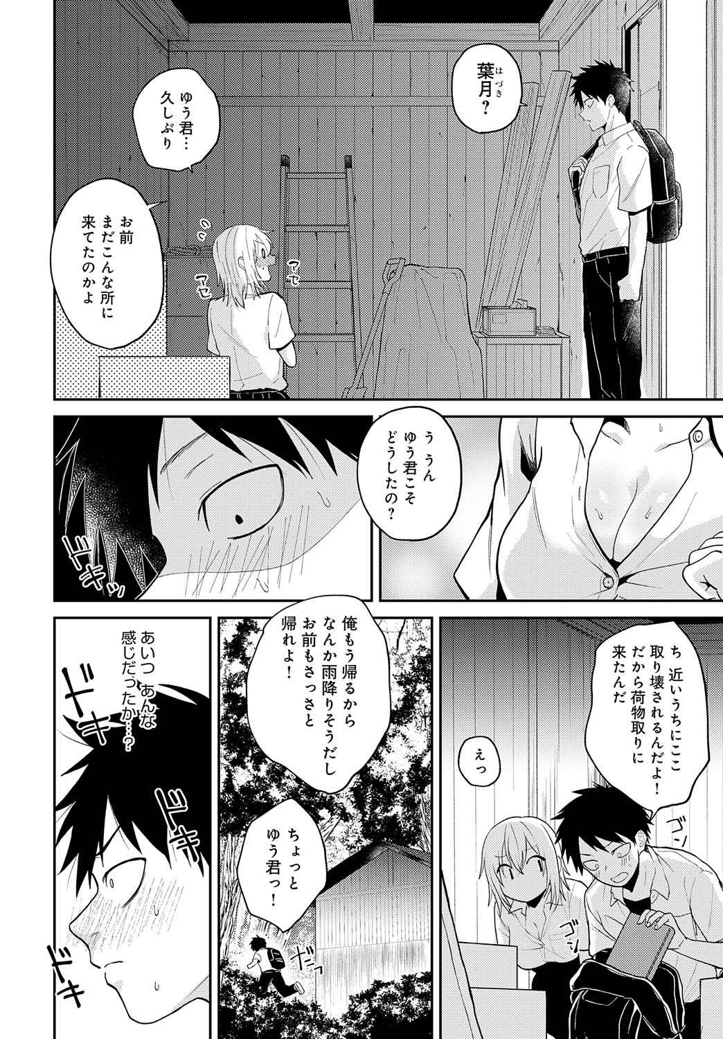 Page 341