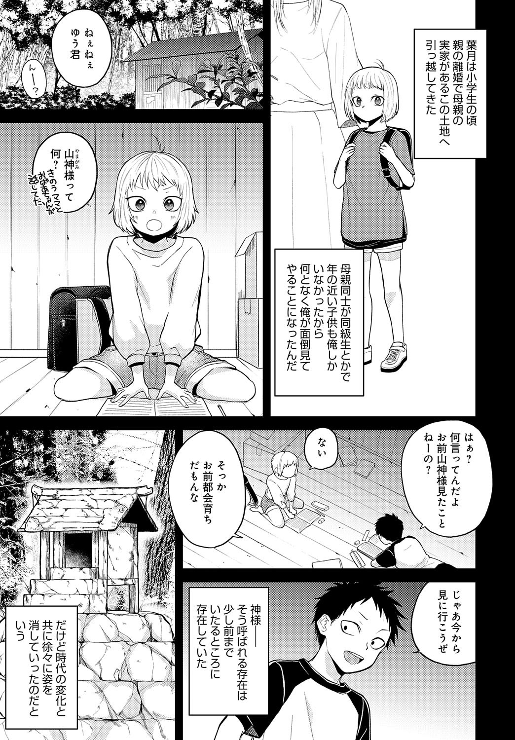 Page 342