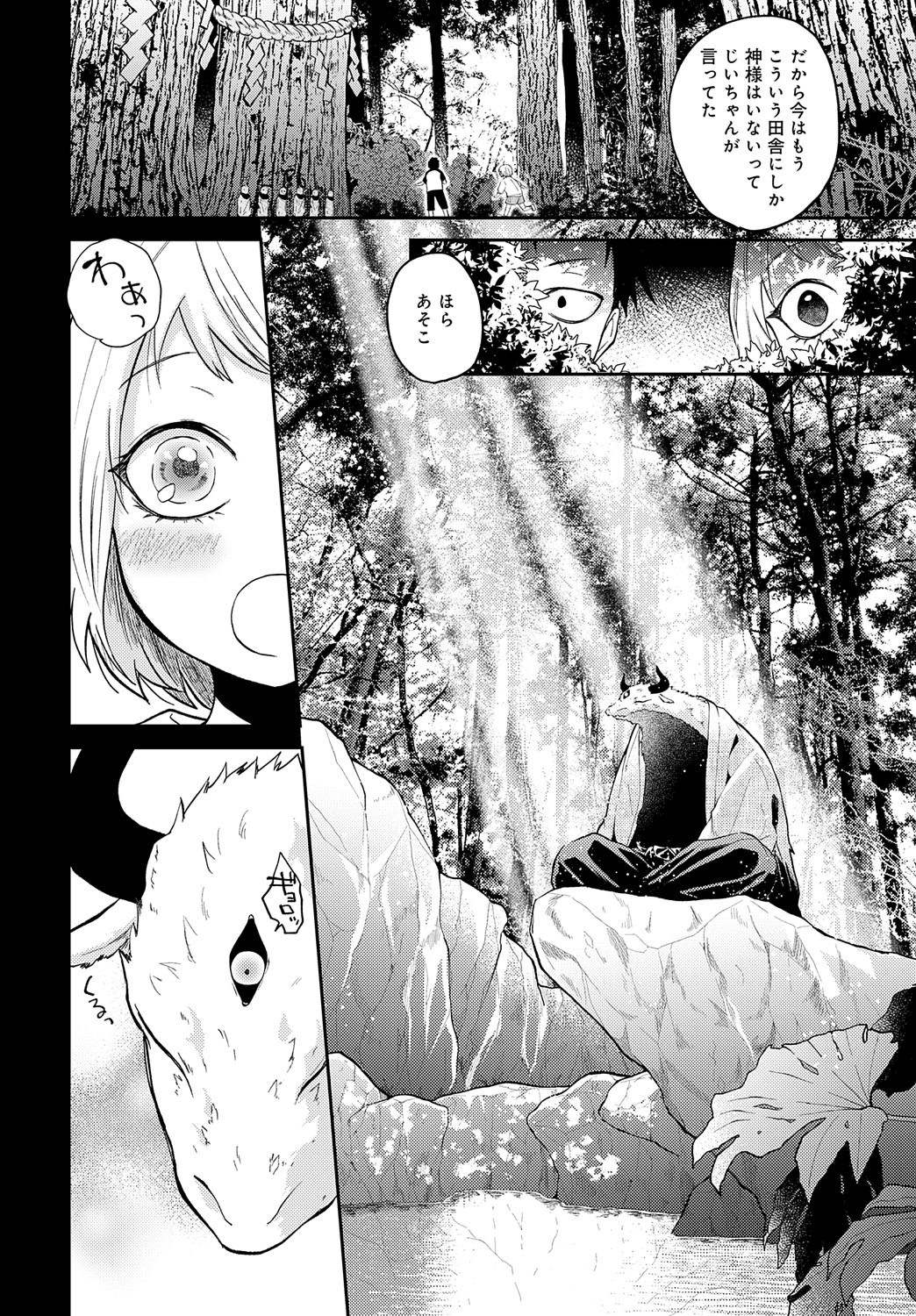 Page 343