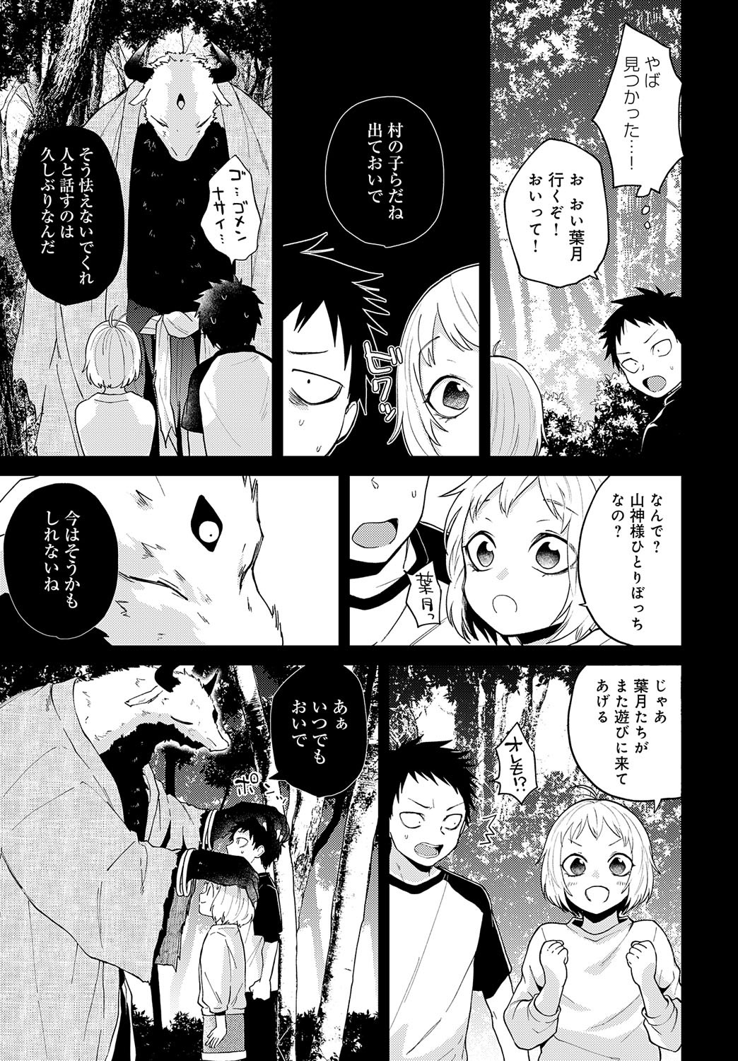 Page 344