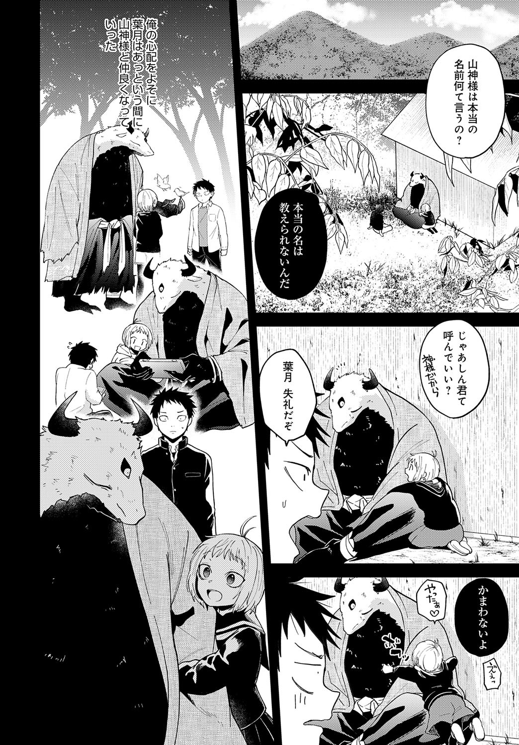 Page 345