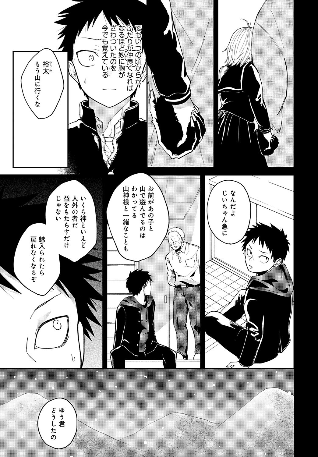 Page 346