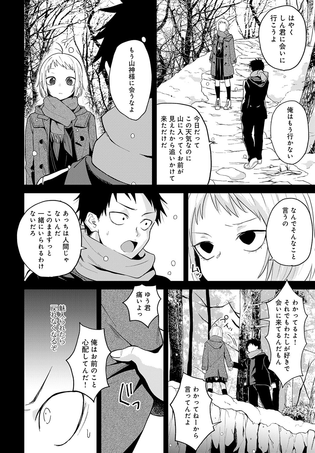 Page 347
