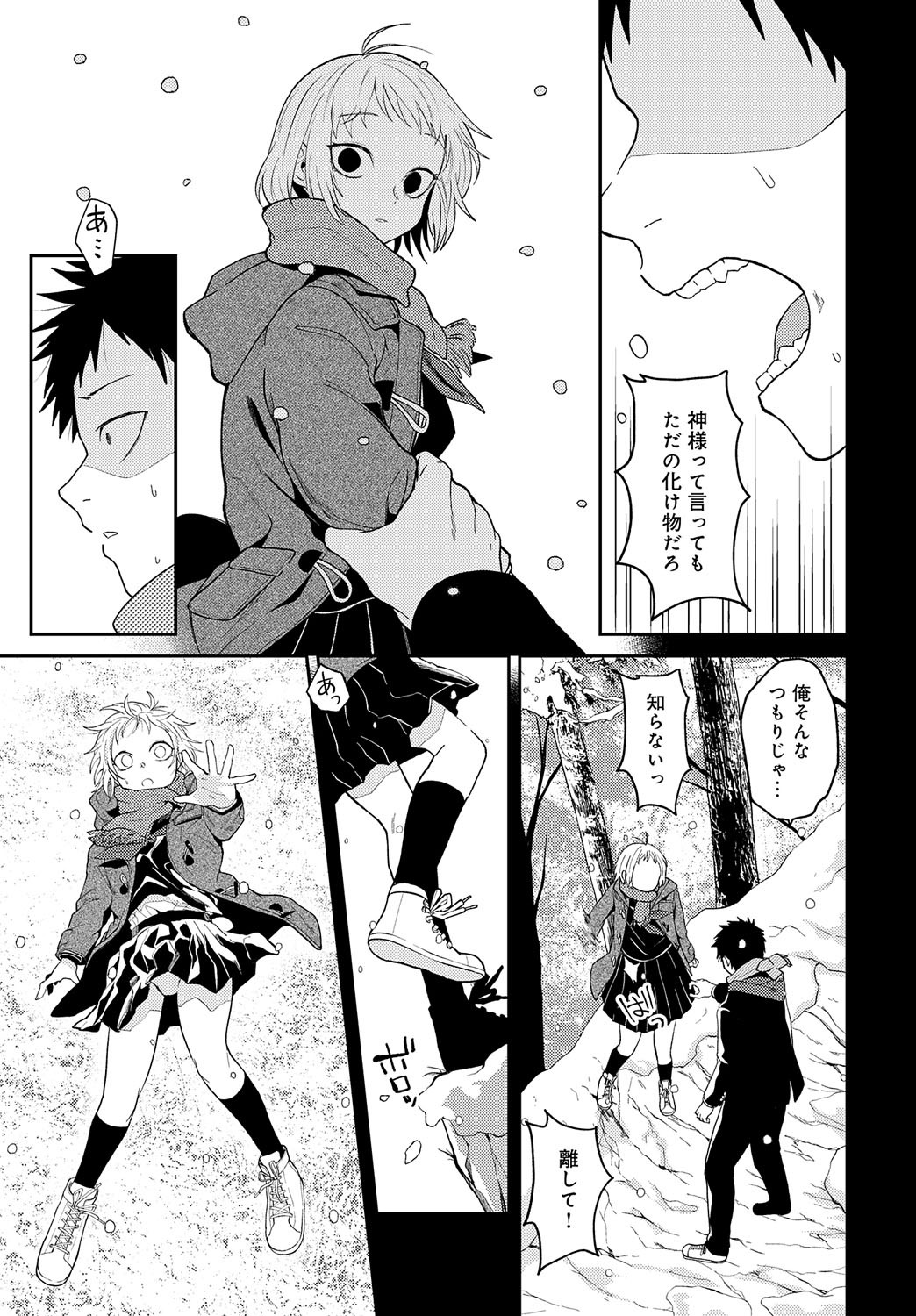 Page 348