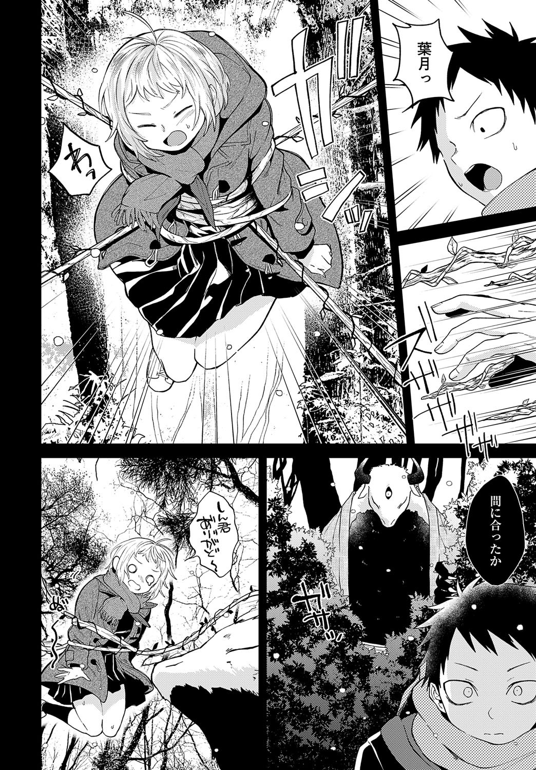 Page 349