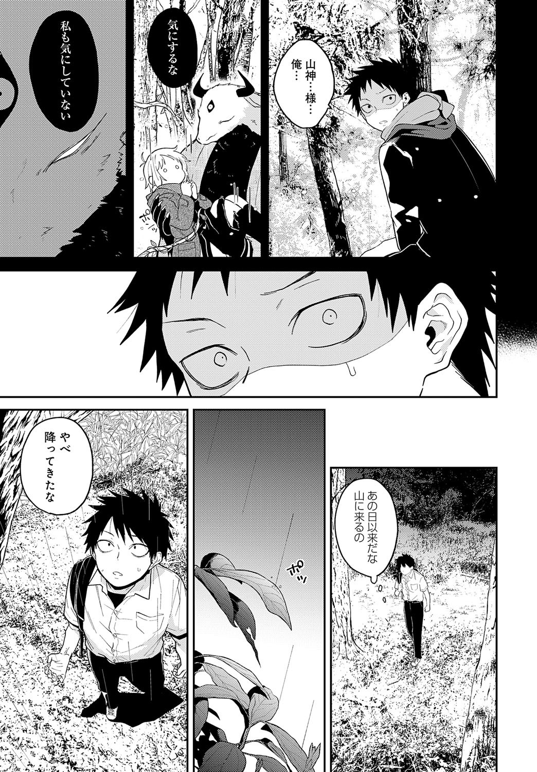 Page 350
