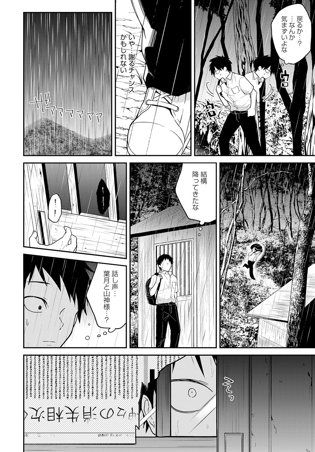 Page 351