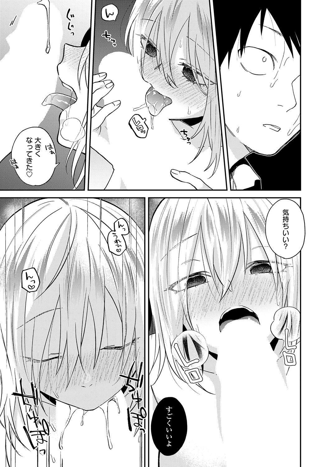 Page 356