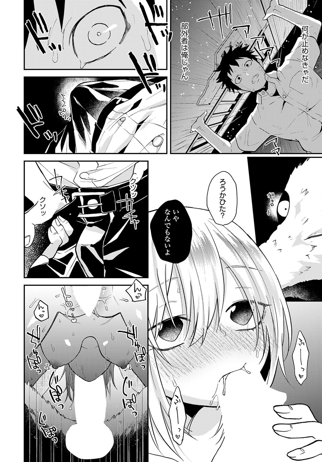 Page 357