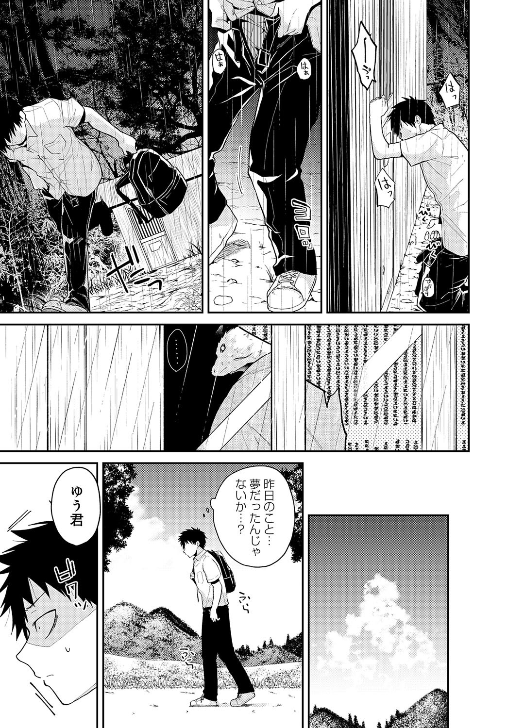 Page 372