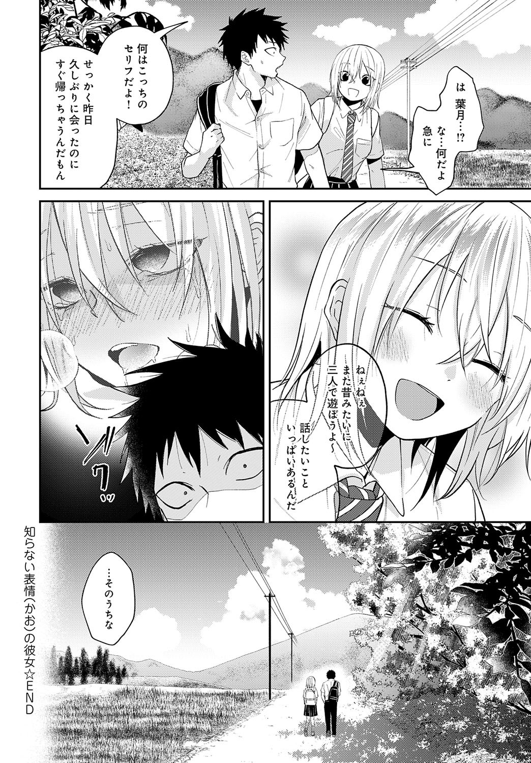 Page 373