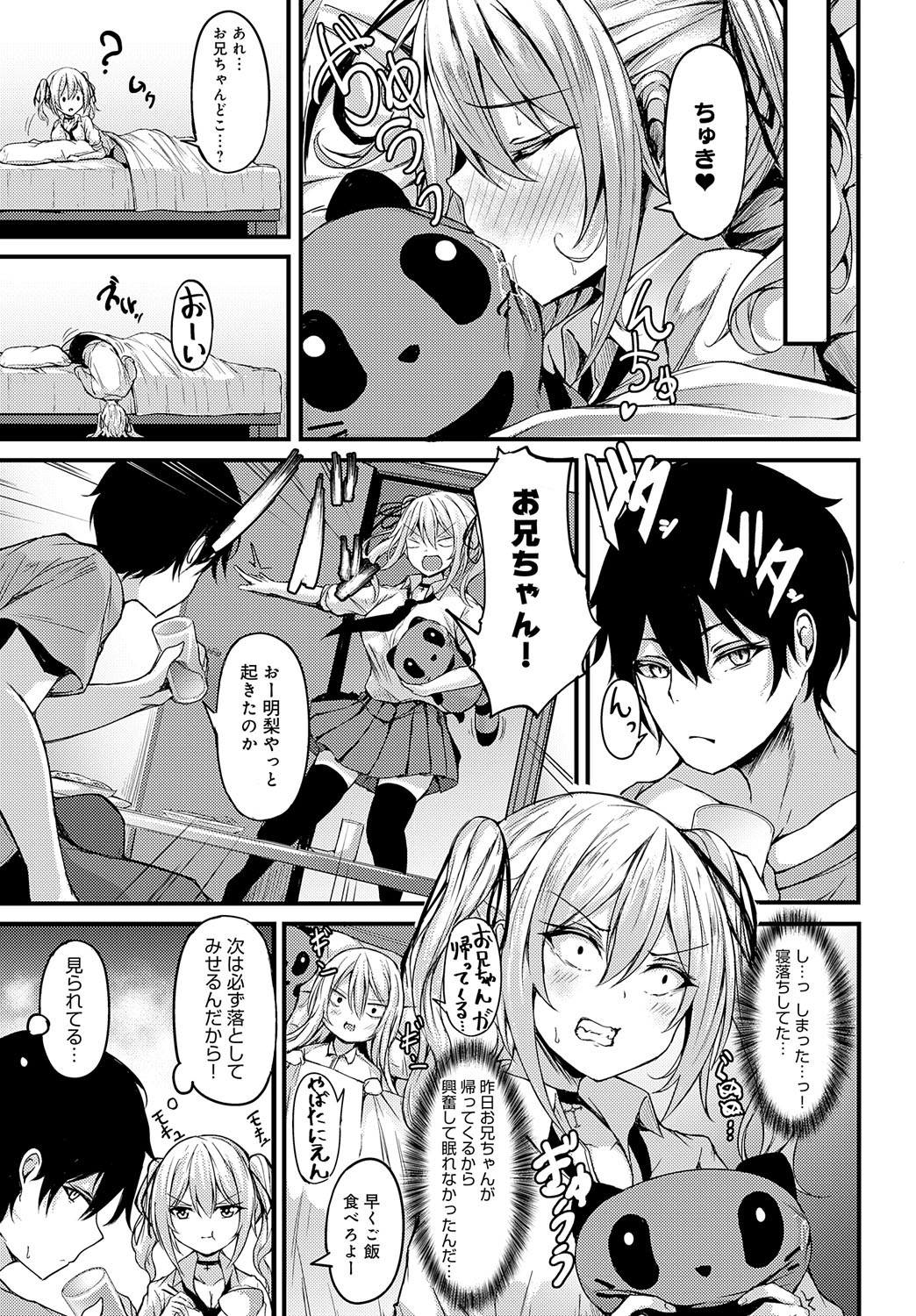 Page 380
