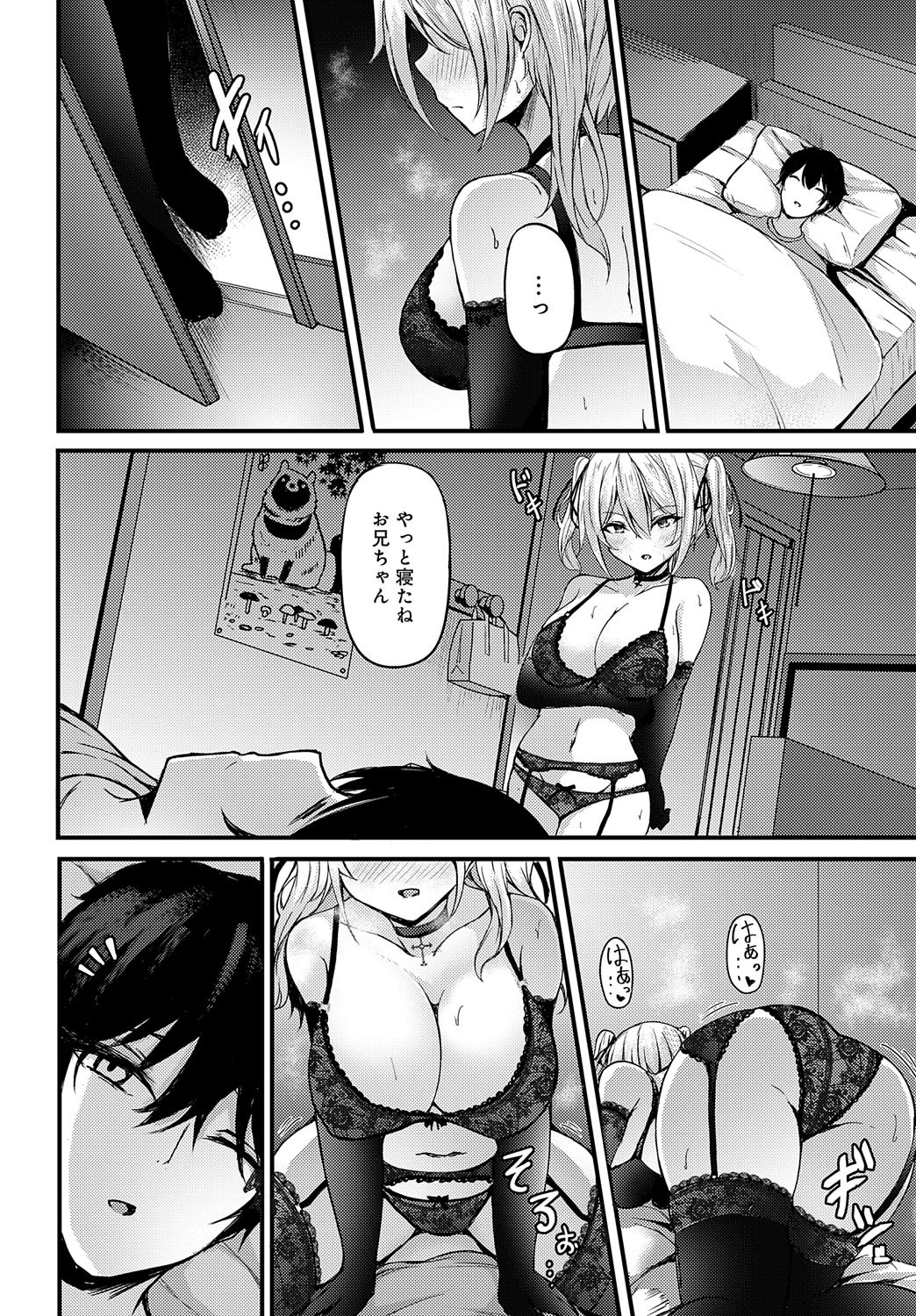 Page 383
